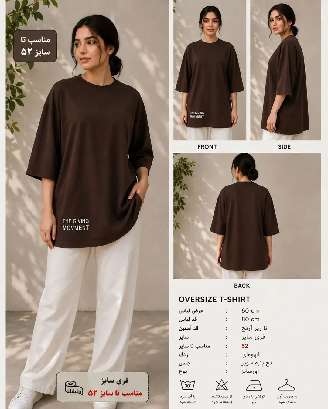 تیشرت لانگ زنانه